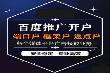 头条信息流平台案例分析